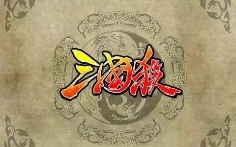 三国杀十周年守卫校花攻略 十周年守卫校花玩法套路分享