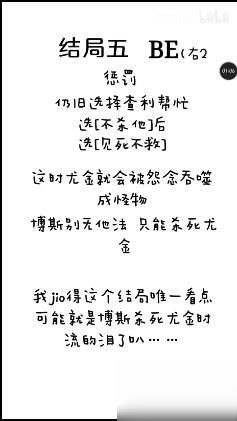 《幽灵事务所》七个结局如何达成_幽灵事务所