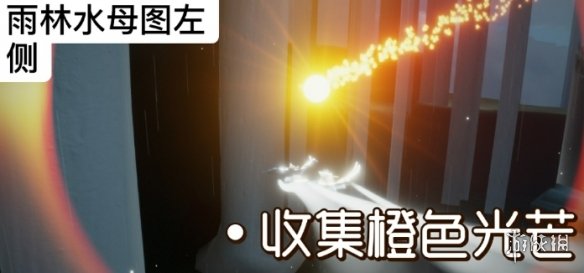 《光遇》9.3任务攻略 9月3日每日任务怎么做_光遇