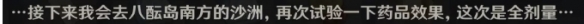 《原神》游医的奥德赛成就如何达成 游医的奥德赛成就图文教程_原神