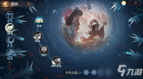 《阴阳师》月之茧怎么获得 月之茧获取方法介绍_阴阳师手游