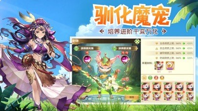 魔力灵宠好玩吗 魔力灵宠玩法简介_魔力灵宠