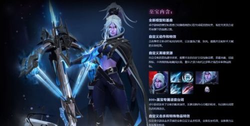 DOTA2新勇士令状上线：小黑至宝、poom身心与海量不朽