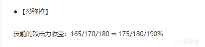 金铲铲之战1.24帝国挑战莎弥拉阵容怎么玩 帝国挑战莎弥拉阵容玩法大全_金铲铲之战