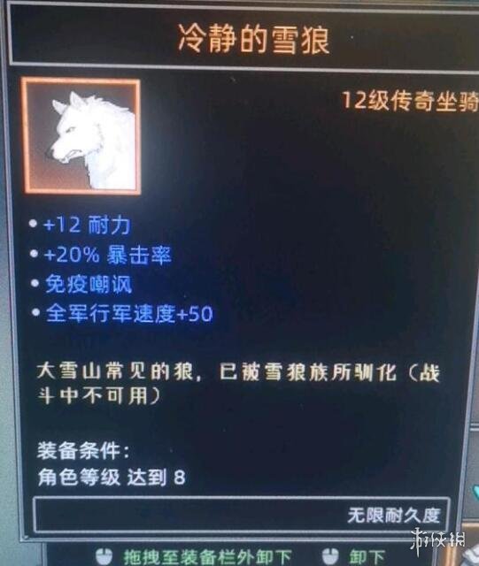 部落与弯刀无名剑主技能搭配分享 无名剑主怎么搭配