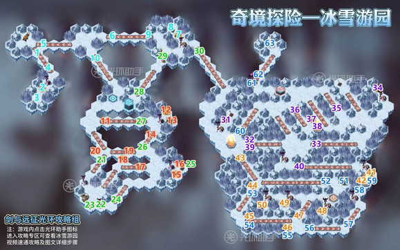 剑与远征冰雪游园通关攻略分享