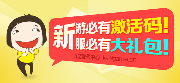 《冲锋吧精灵》特权礼包已开放领取_冲锋吧精灵