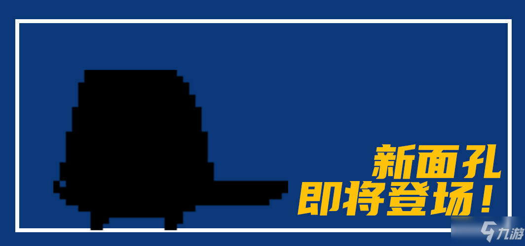 《元气骑士》春节版本海岛关新Boss内容详解_元气骑士