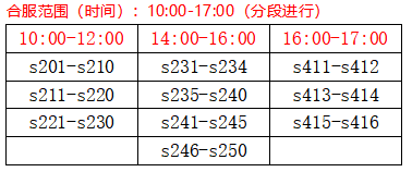 《全民武馆》正式服合服公告-1月11日_全民武馆