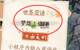 阴阳师怎么白嫖SP山兔