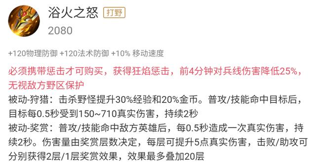 王者荣耀S26赛季吕布上分指南，吕布出装与打法技巧分享[多图] 