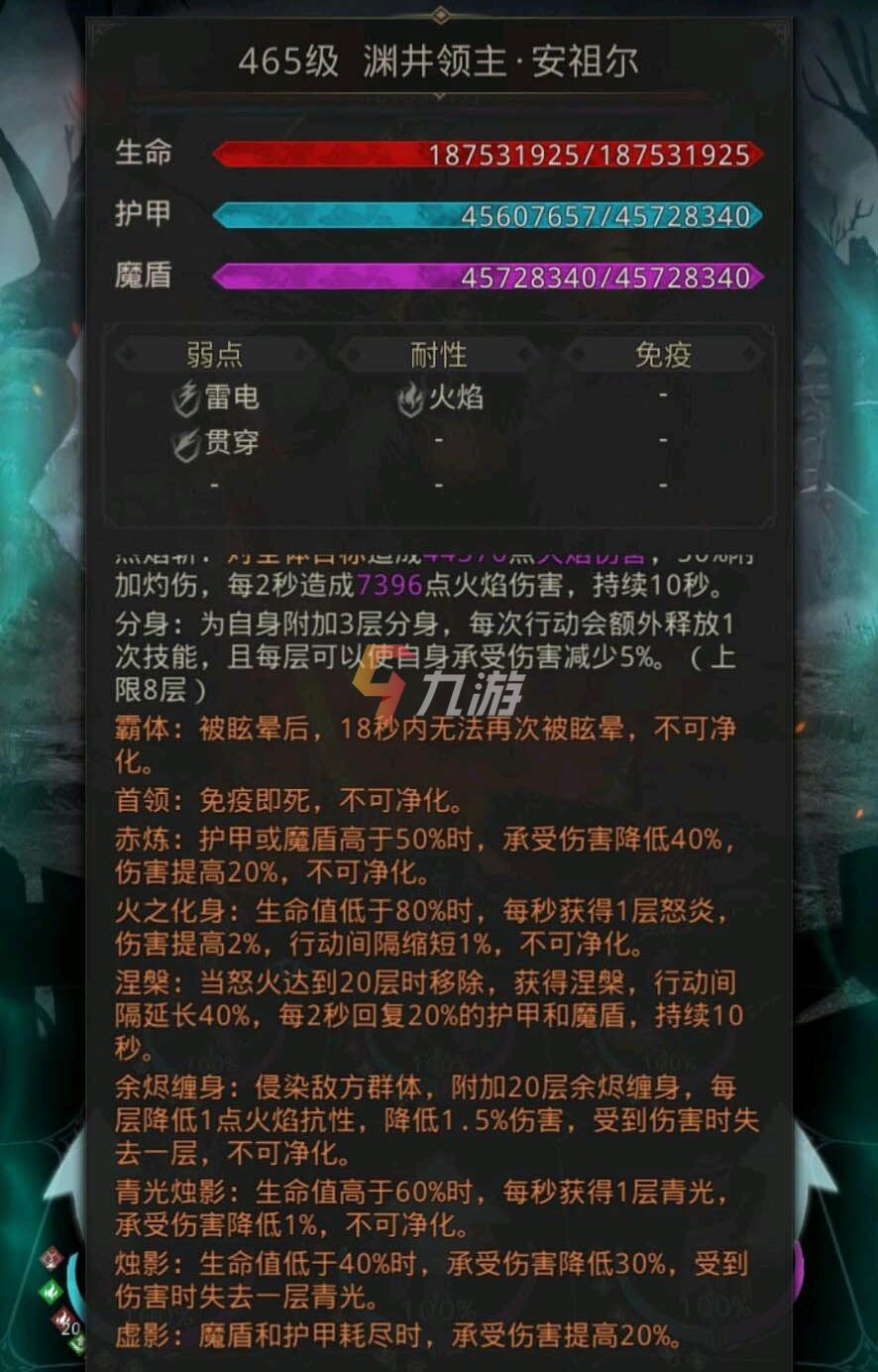 地下城堡3魂之诗新地图运河古渡怎么进 进入方法分享_地下城堡3魂之诗