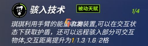 逃跑吧少年全新角色小骇客登场 小骇客技能定位解析_逃跑吧少年