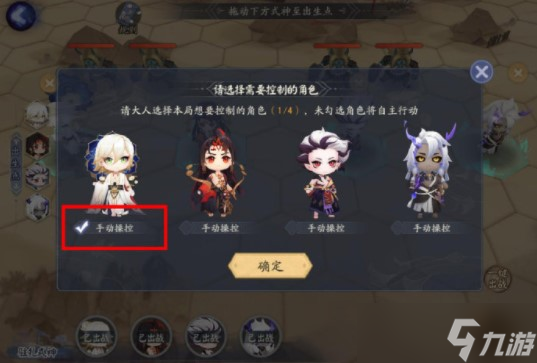 《阴阳师》棋逢之弈2.0快速怎么通关_阴阳师手游