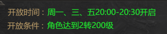 《霸刀传奇》夺宝奇兵_霸刀传奇