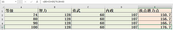 《攻城夺将》之洗点技巧_攻城夺将