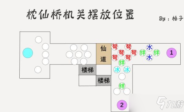 《原神》2.6版机关棋谭第二幕阵型介绍_原神