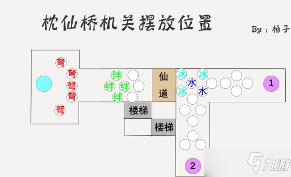 《原神》2.6版机关棋谭第二幕阵型介绍_原神