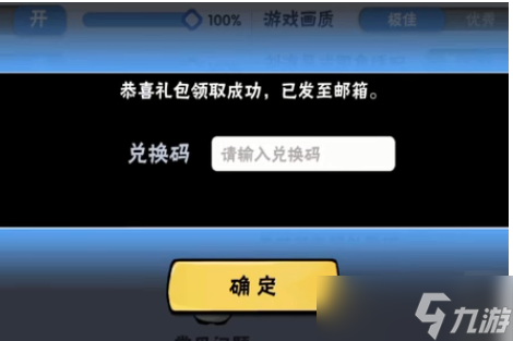 《忍者必须死3》七夕兑换码2022八月没过期_忍者必须死3