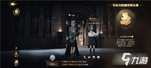 哈利波特魔法觉醒魔法绘卷活动 活动内容介绍_哈利波特魔法觉醒