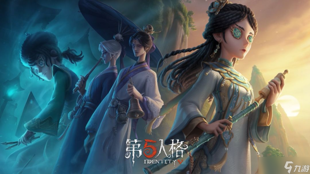 《第五人格》暑月雾山行活动详情_第五人格