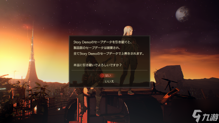 《绯红结系》全新免费体验版「Story Demo」已发布，记得领取_绯红结系