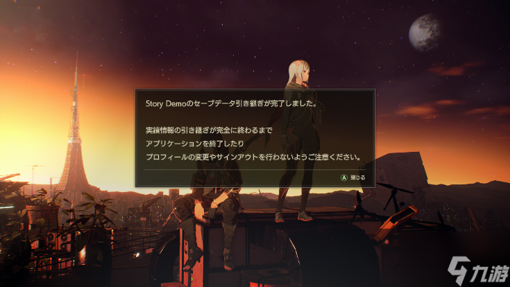 《绯红结系》全新免费体验版「Story Demo」已发布，记得领取_绯红结系