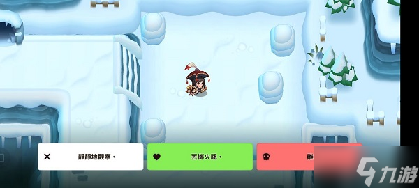 《坎公骑冠剑》雪山见闻录动物信息记录位置大全_坎公骑冠剑