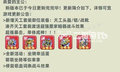 三国吧兄弟装备搭配推荐