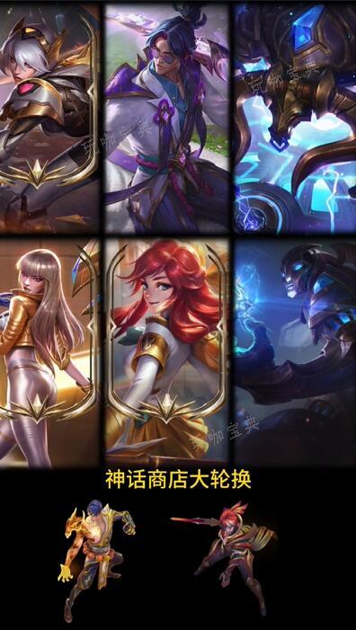 《lol》13.24版本更新公告一览