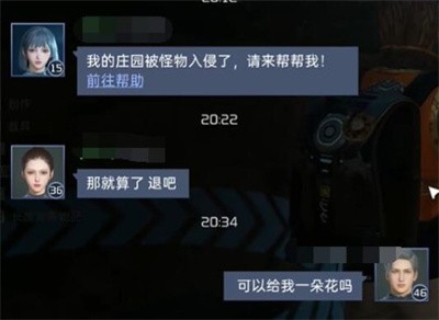 《星球重启》召唤空投方法分享给小伙伴们！怎样召唤空投呢？